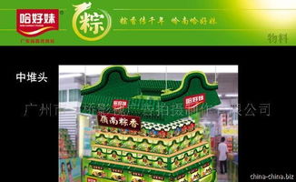 企業(yè)形象策劃與產(chǎn)品賣場設(shè)計(jì)的融合之道