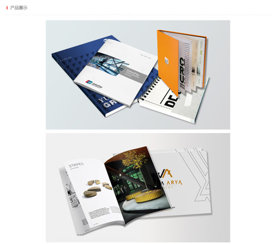 專業(yè)視覺傳達解決方案 從企業(yè)標志到畫冊包裝的全方位設(shè)計服務(wù)